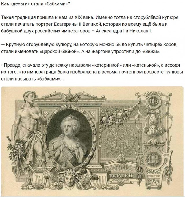 Люди и лица. Век прошлый и позапрошлый. 15.08.24