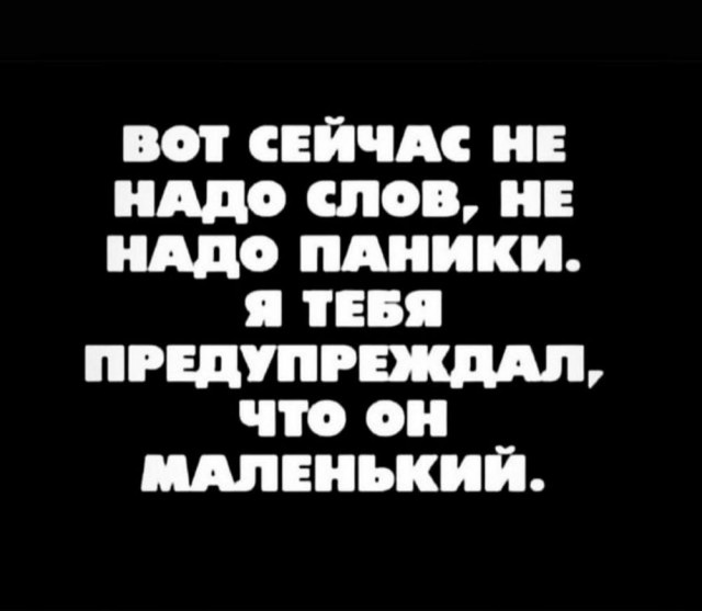 Отряд быстрого деградирования