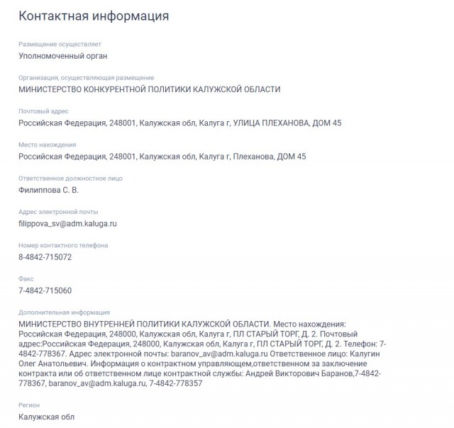 В Калуге проведут фестиваль для адаптации детей-инофонов. Что не так с детьми-инофонами?