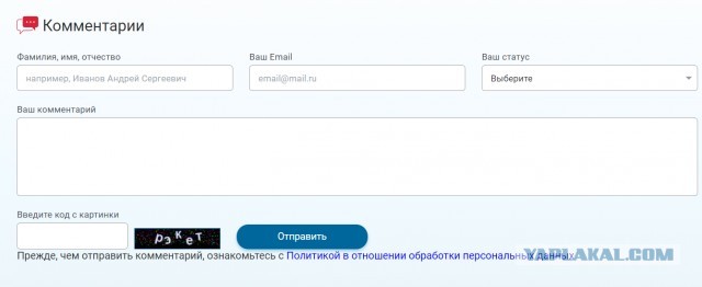 Житель Новосибирска пожаловался на большое количество мигрантов в детском саду