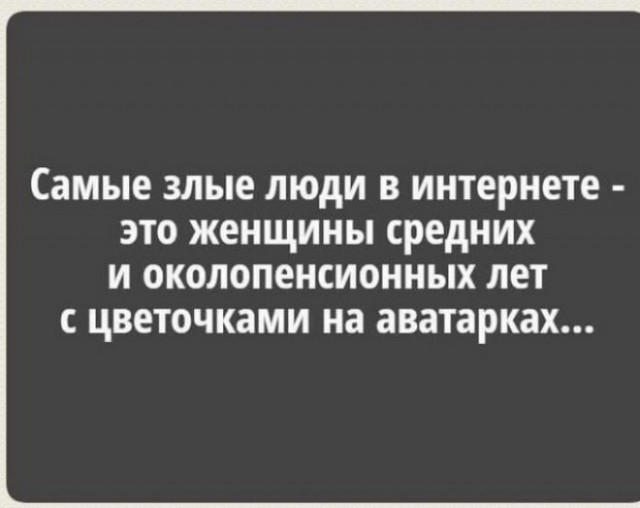 Картинки разные с надписями и без