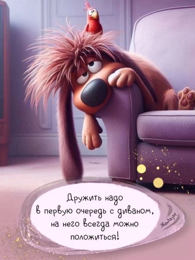Картинки разные с надписями и без