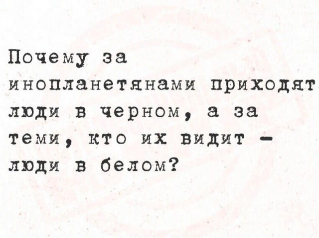 Так себе картинки 25.11.24