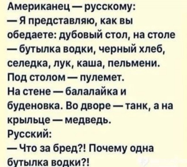 Так себе картинки 01.12.24