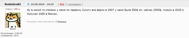 Немного ностальгии
