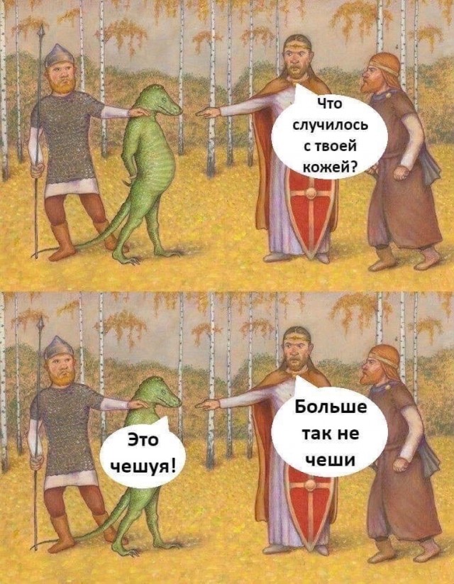 Всего понемногу. От 08.12.24