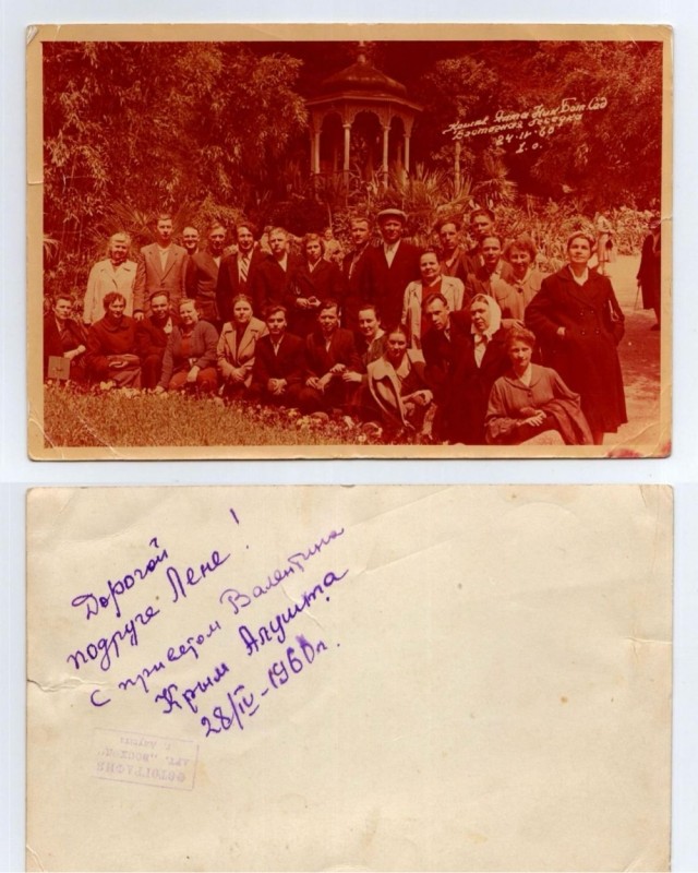 Советские люди в 1960-х годах. Часть третья