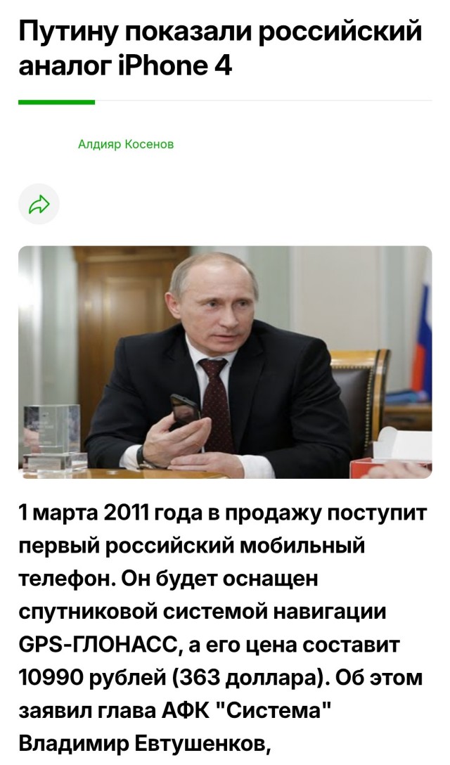Новый фоторезист от Микрона: прорыв в российской микроэлектронике