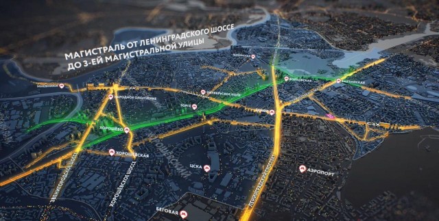 В Москве построят две новые платные дороги