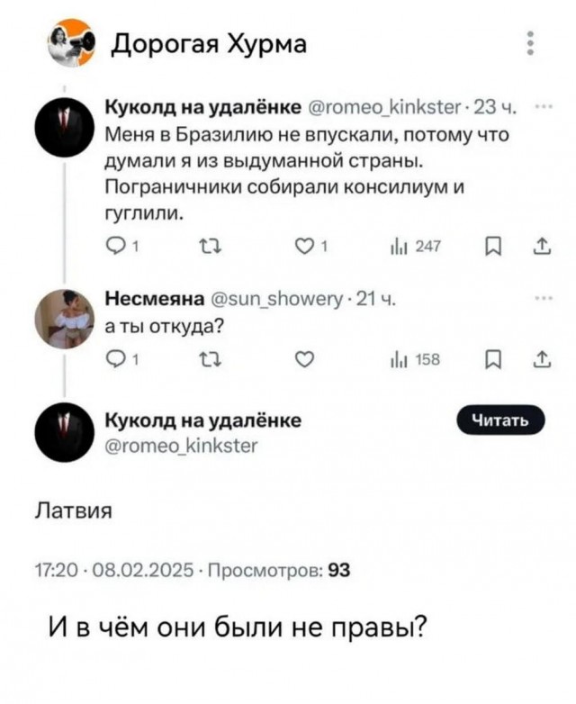 50 картинок с курсов игры на баяне