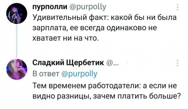 Так себе картинки 14.03.25