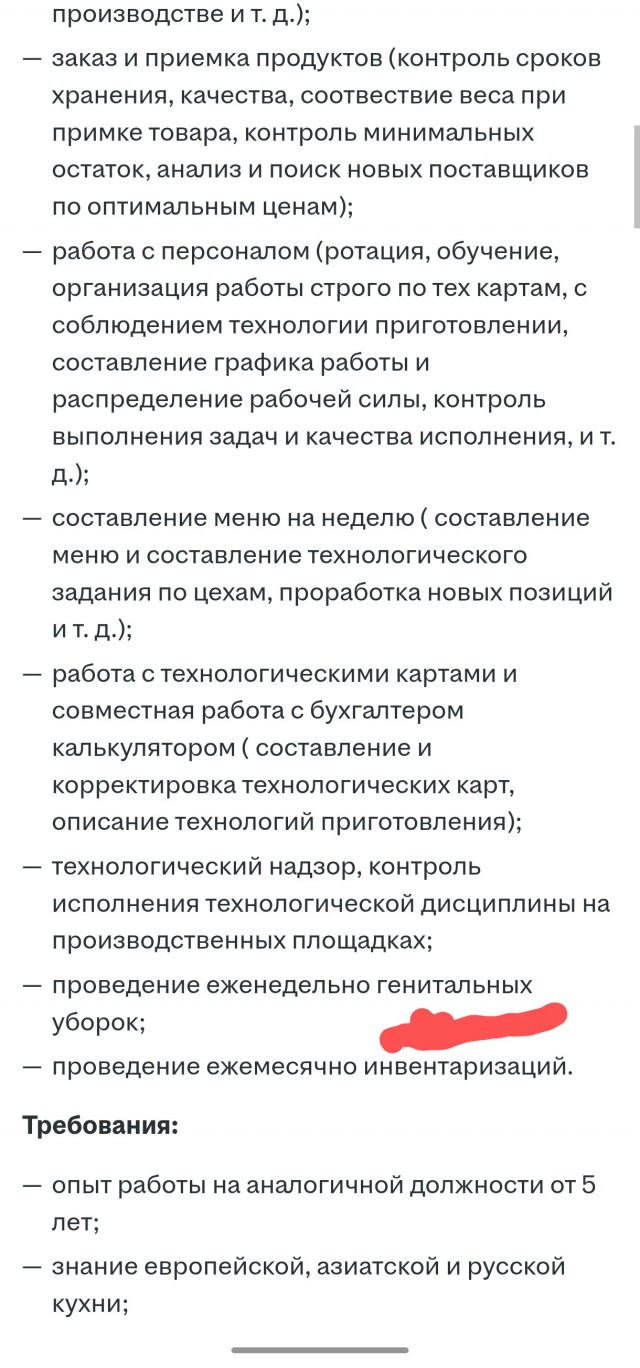 Я стал часто замечать что.....