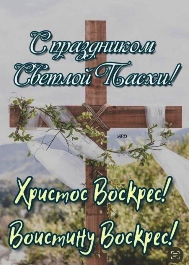 Ну что, други...