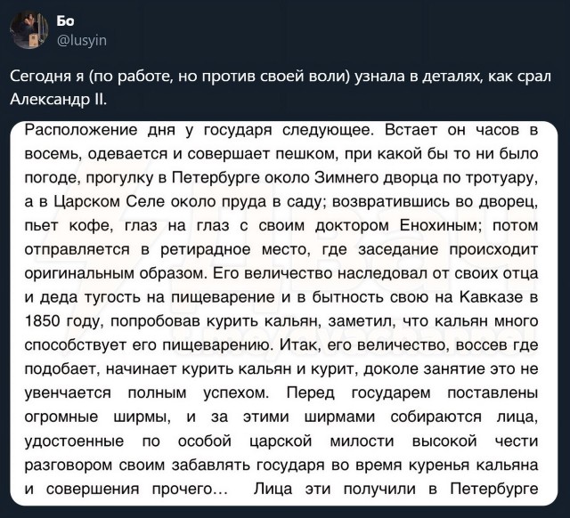 ЯП познавательный. Против вашей воли