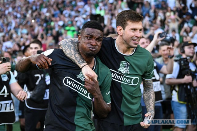 Зенит славы не Зениту!