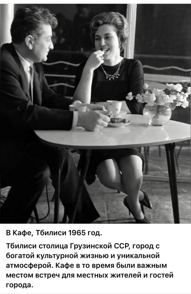 ​ Фотографии из прошлого нашей страны – 106