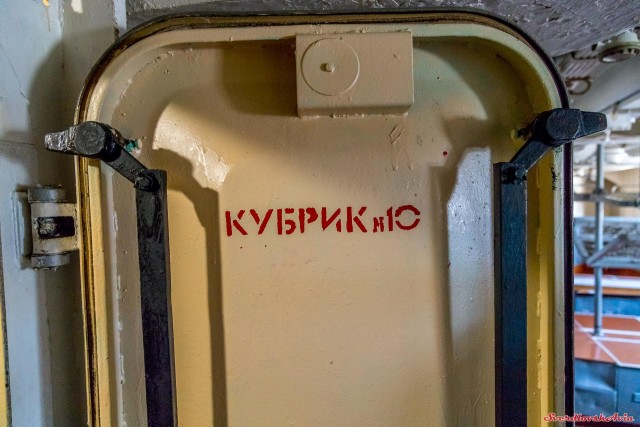 "Михаил Кутузов" - один из последних артиллерийских крейсеров СССР
