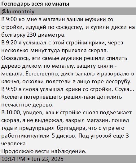 Главное не сдаваться!