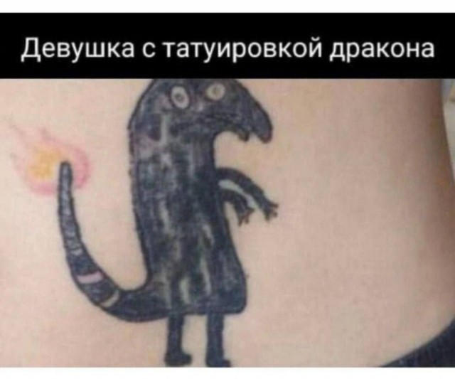 Так себе картинки 19.08.25