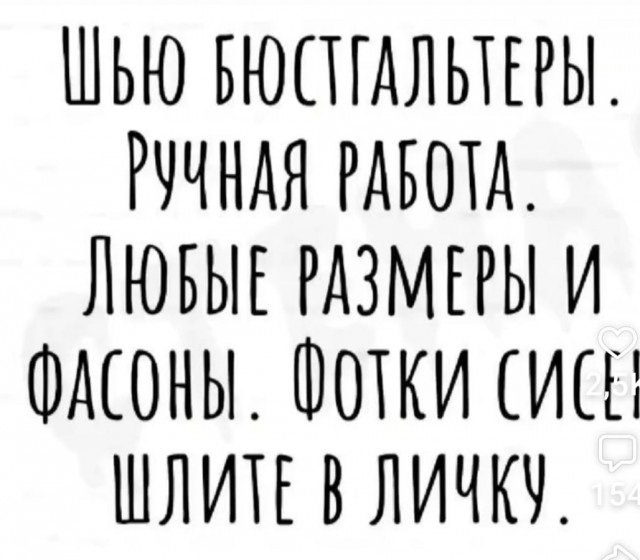Так себе картинки 01.09.25