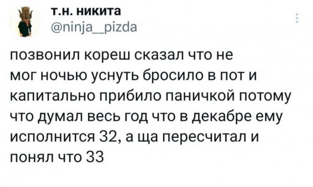 Картинки для деградации 38 (разной степени свежести)