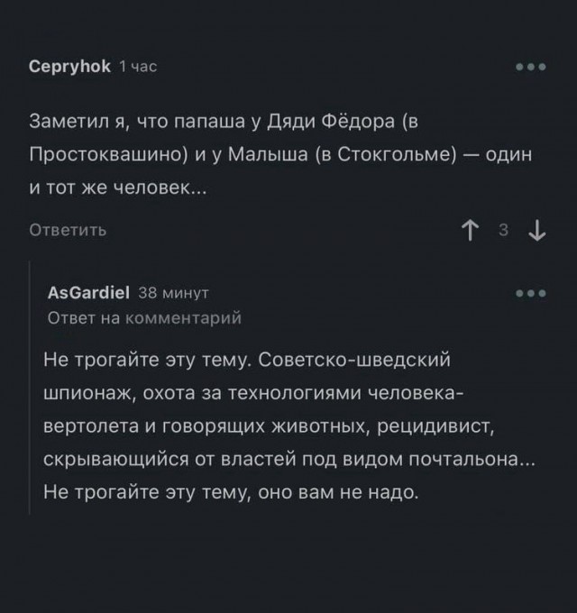 Картинки для деградации 53 (разной степени свежести)