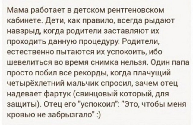 Так себе картинки 02.10.25