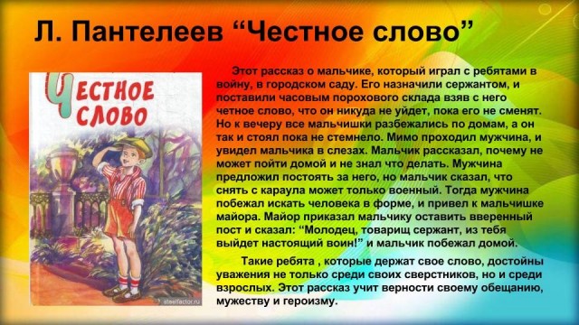 Московское метро: по мотивам темы Совы.