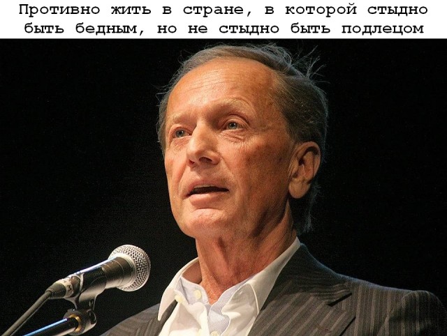 Виктор Гусев: "Идея советского строя противоречит природе человека"