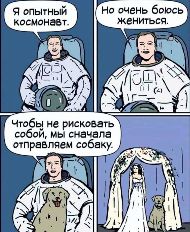 Последняя маленькая пятница октября.
