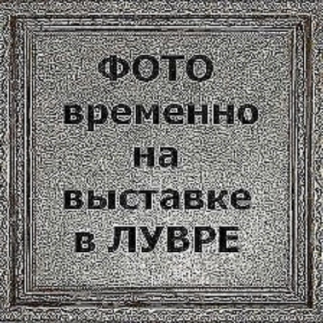 Так себе картинки 30.10.25