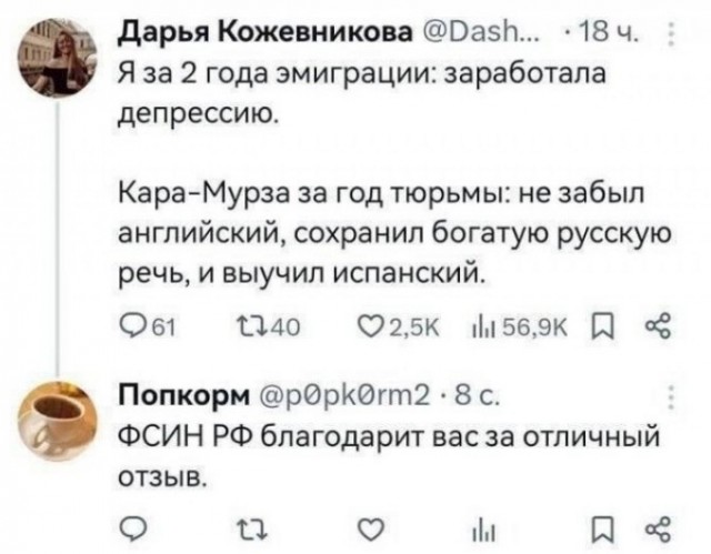 Я устал! Я ухожу.  Последняя часть коллекции с известными людьми. (Ч. 11 "Э,Ю,Я")