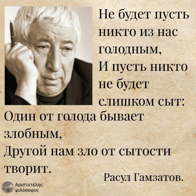 Куча мала 6