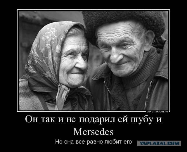 На днях, мои родители отметили "бриллиантовую" свадьбу!