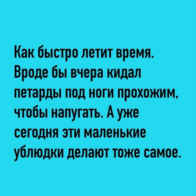 Так себе картинки 07.12.25