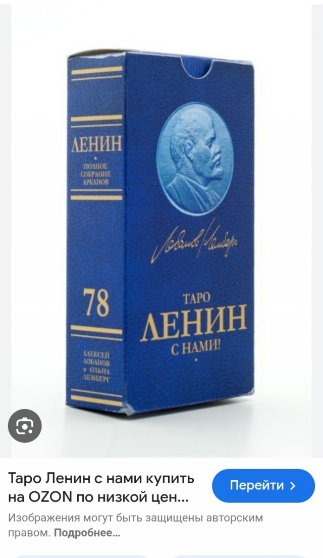 Картинки для деградации 102 (разной степени свежести)