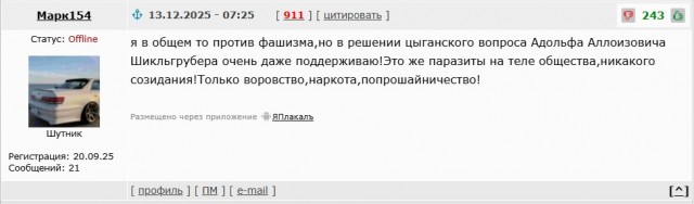 Дома работы невпроворот, а он гастарбайтерить поехал