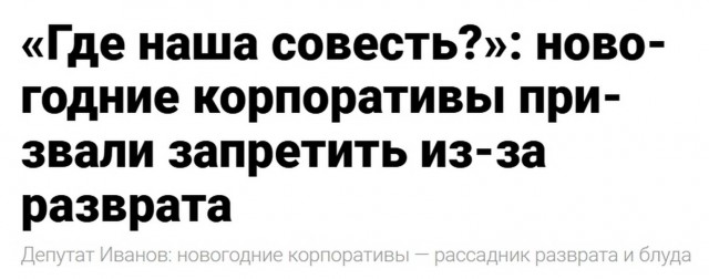 Нуштош. Соотношение четного и бледного (s5e2)