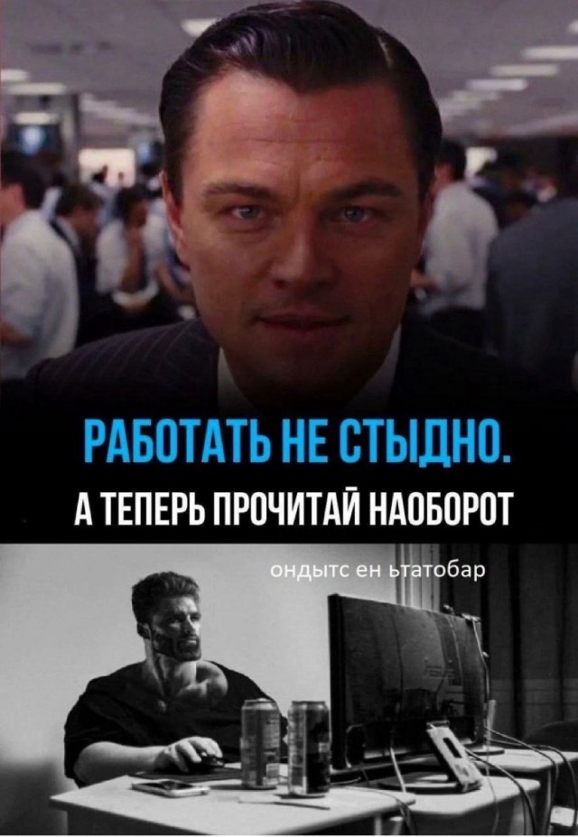 Пятничные картинки