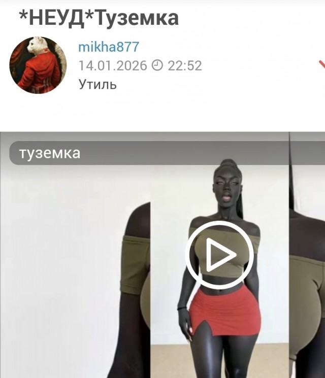 Москвичка в изящном белом платье