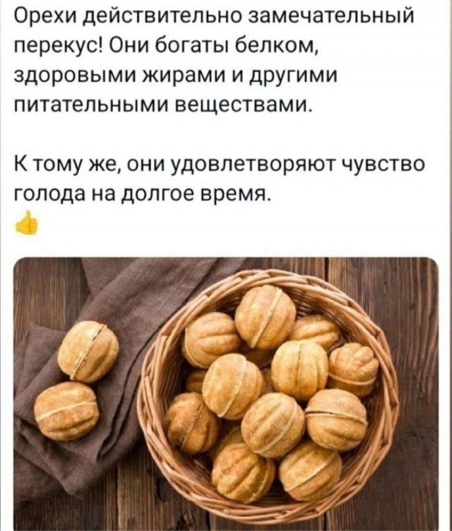 Картиночки, баянчики 17 января