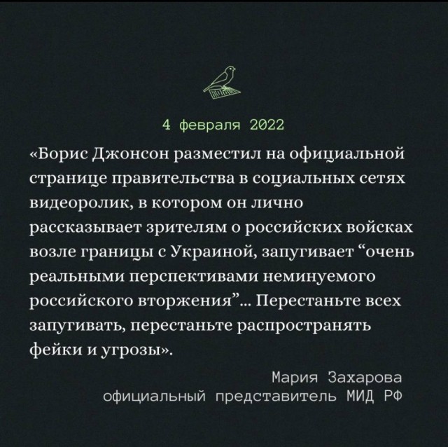 Четыре года прошло