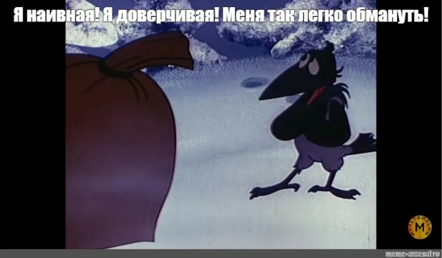 Мафон
