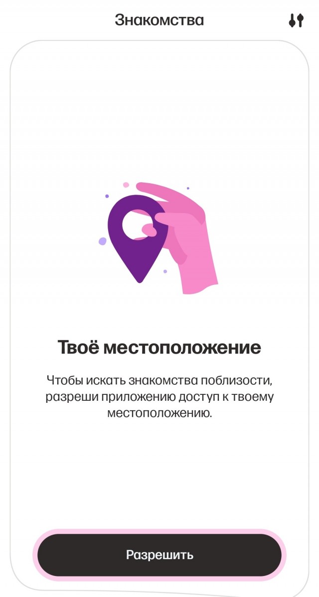 Мамба что-то чудит снова