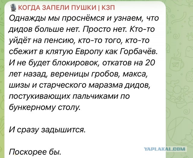 Роскомнадзор не справляется с блокировкой сайтов
