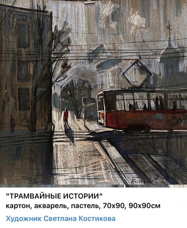 АРТ-Воскресенье