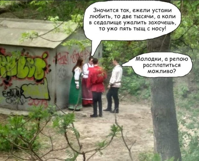 Средовские боянчики