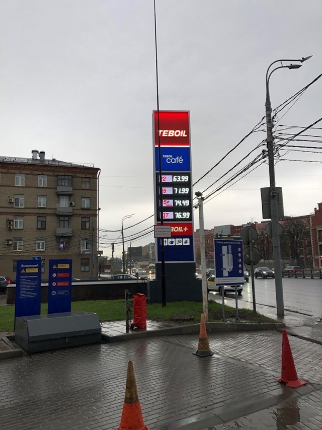 Как я съездил в командировку (ближайшее Подмосковье)