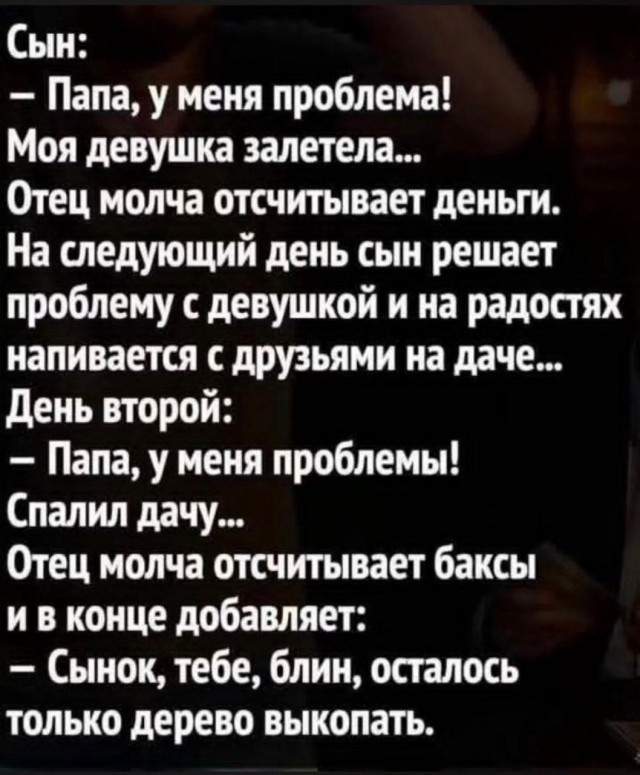 Так себе картинки 19.06.26
