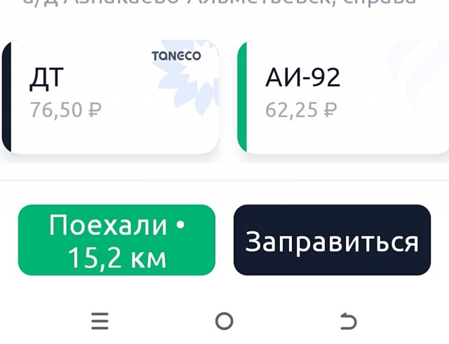 Новые ценники на бензин подвезли